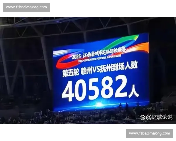 双雄建功！九江 5-1 擒抚州揽赣超季军